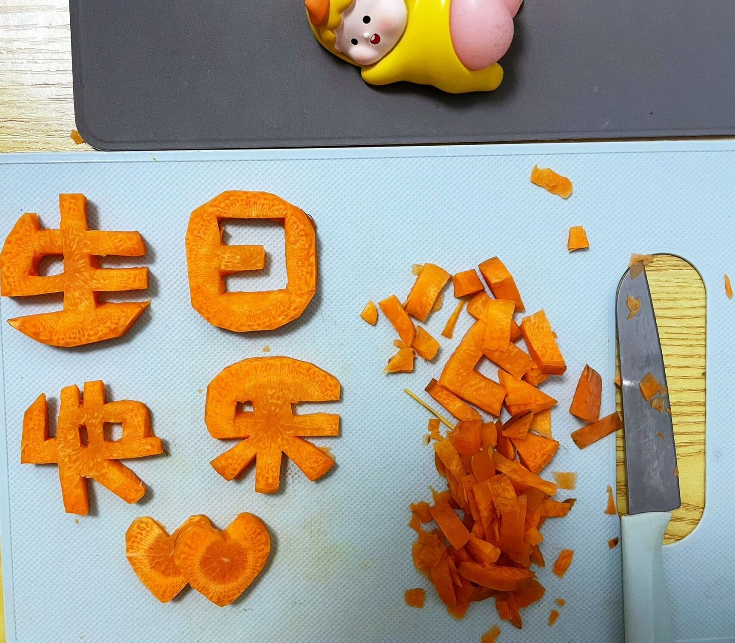 96生日快乐面刻字教程7515超简单 胡萝卜 一次性成功的教程!