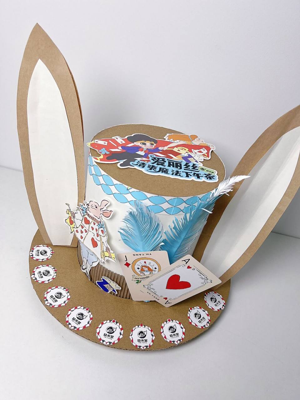 废纸壳diy手工兔子帽97|爱丽丝梦游仙境～ 益禾堂的葡萄酸奶,真的很