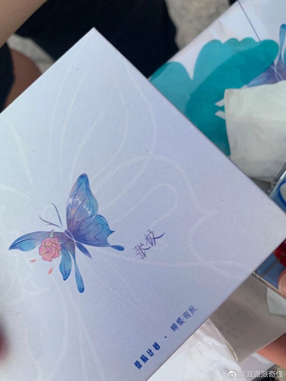 张极的转运珠 可以去get同款了!