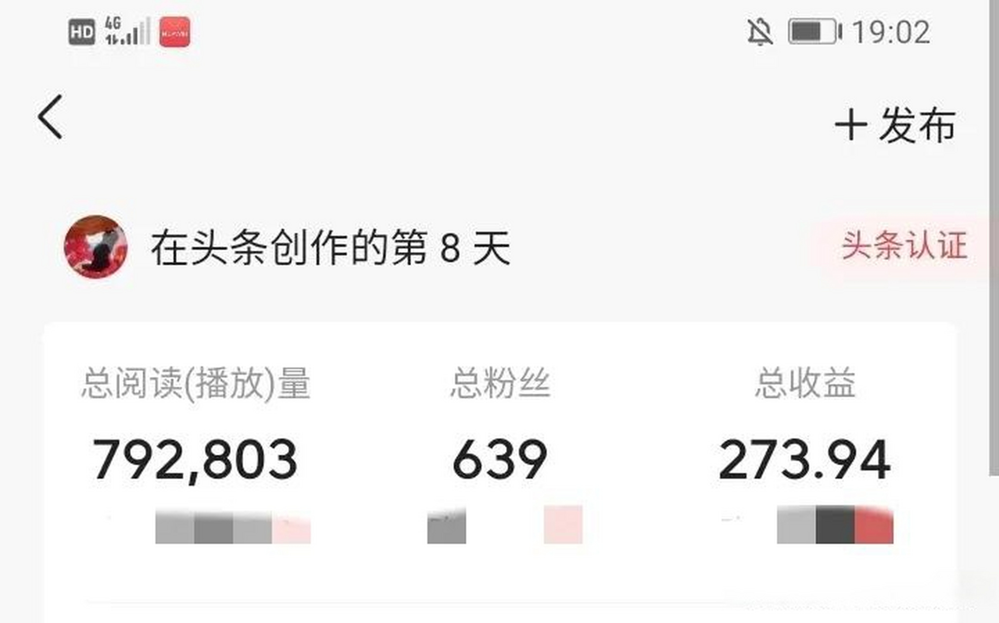 大家说的头条是什么(大家说的头条是什么软件)