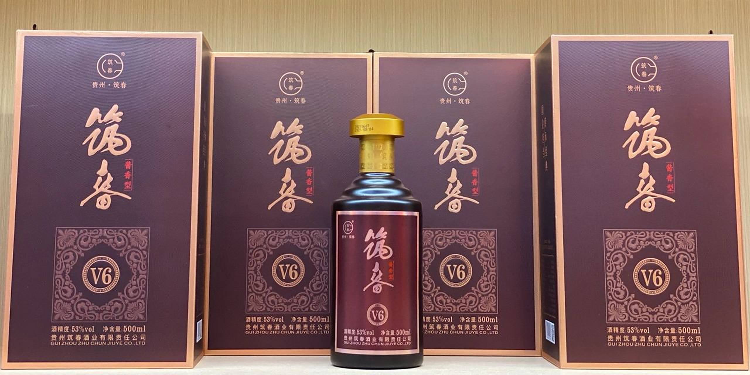 国企担当筑春酒 国企担当 传承经典 筑春酒v6 标准坤沙工艺,不错的