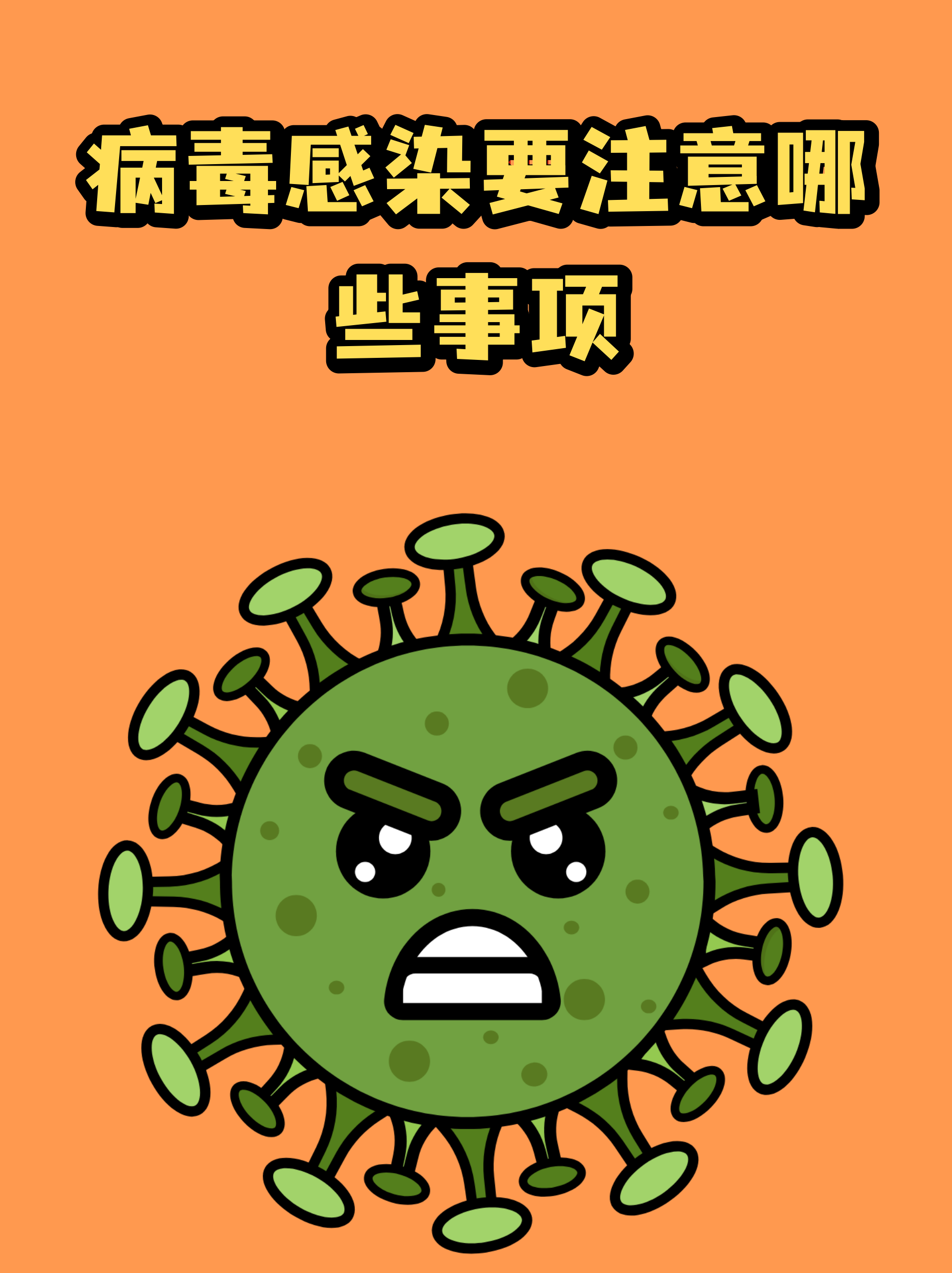 北京儿童医院代挂专家号加代问诊出院居家护理提醒,科学恢复身体的简单介绍 北京儿童医院代挂专家号加代问诊出院居家护理提醒,科学恢复身体的简单介绍