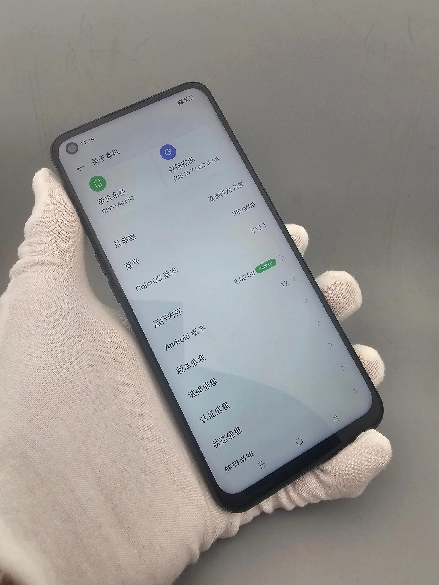 机型:oppo a93 内存:8 256 高通骁龙8核处理器 成色:屏幕强光下衔微