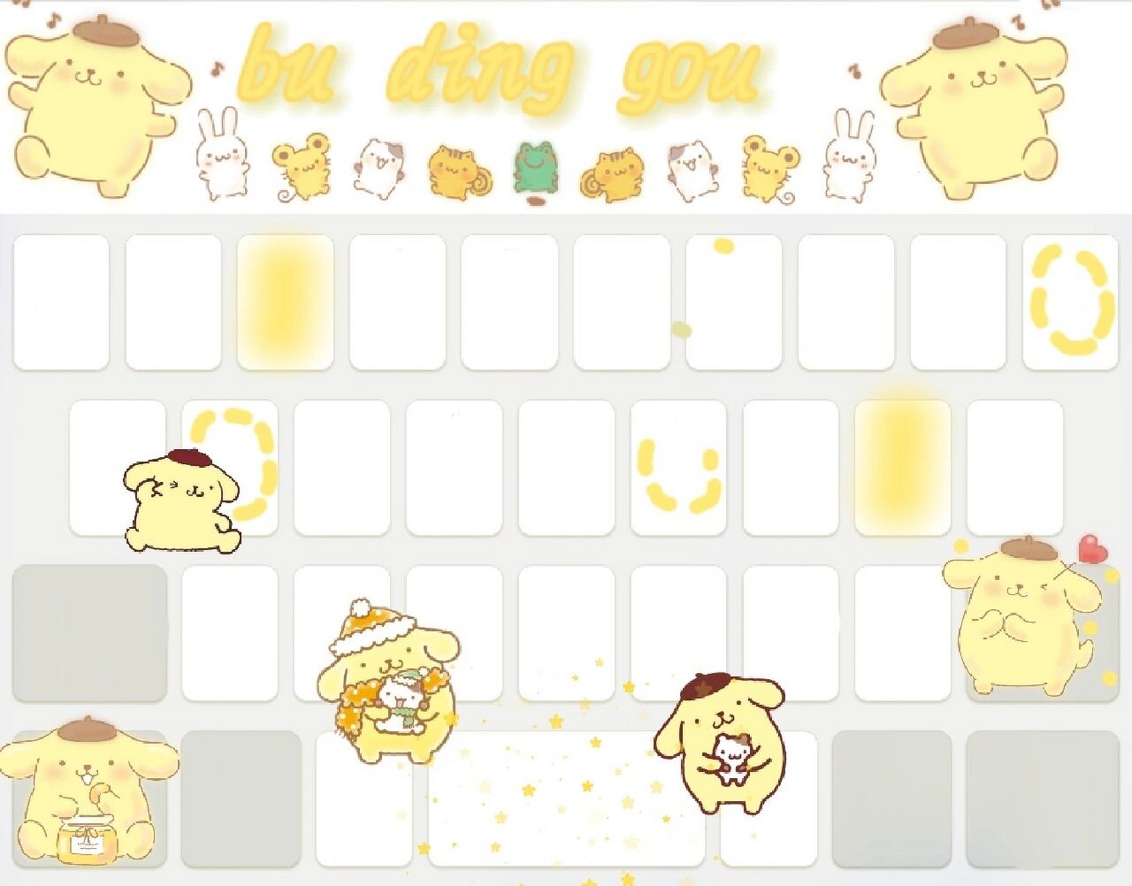 布丁狗键盘壁纸