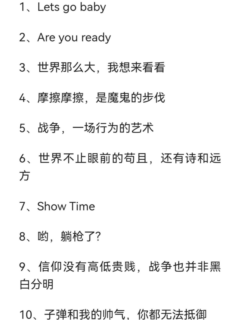 马可波罗台词 马可波罗台词