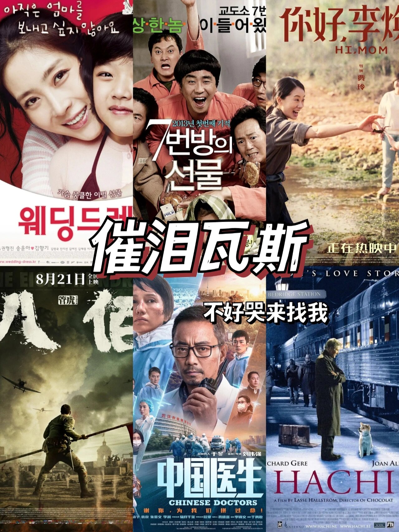 搜索电影中搜索了什么(搜索电影中搜索了什么内容)