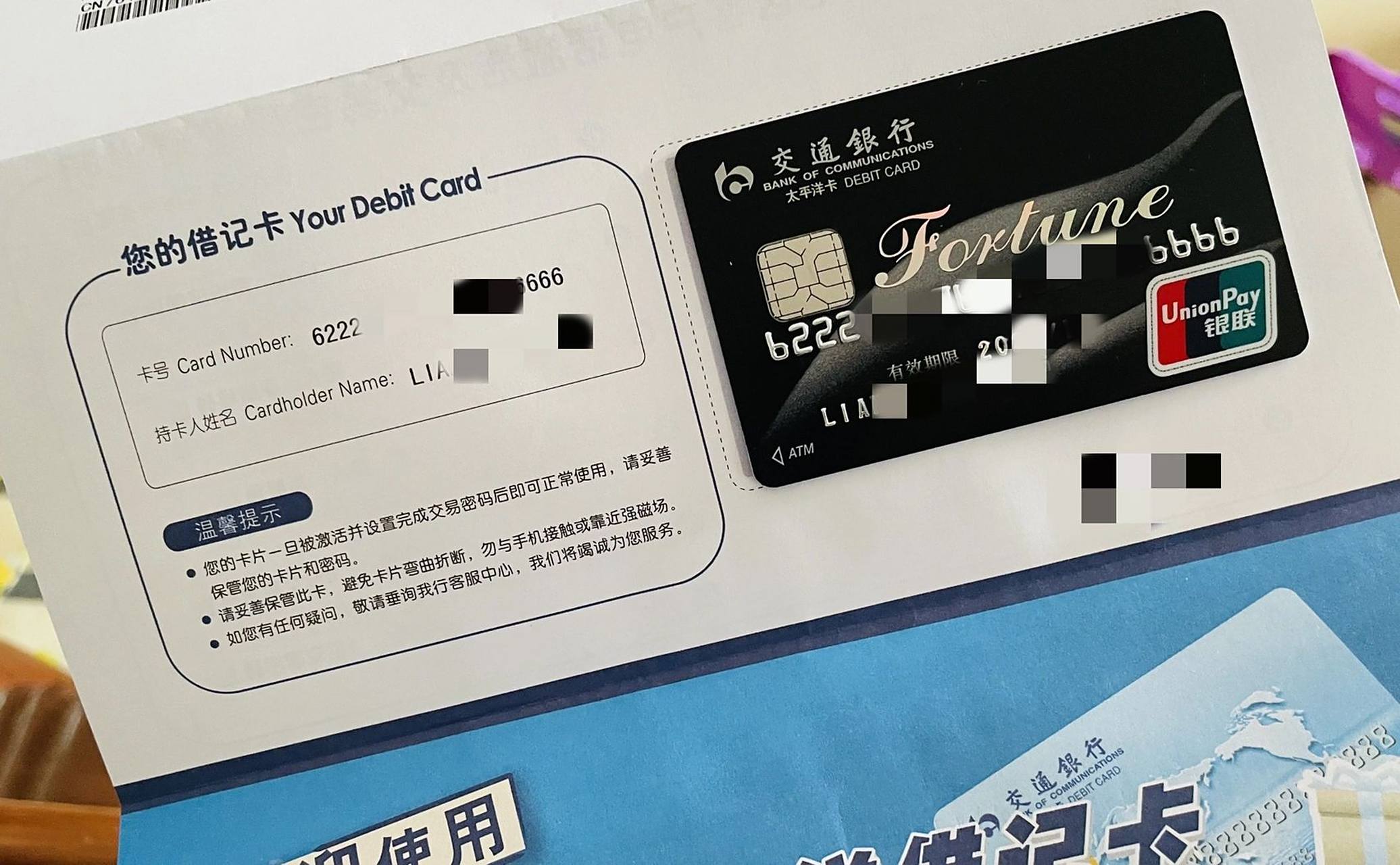 沃德理财黑卡 人生第一张沃德理财黑卡