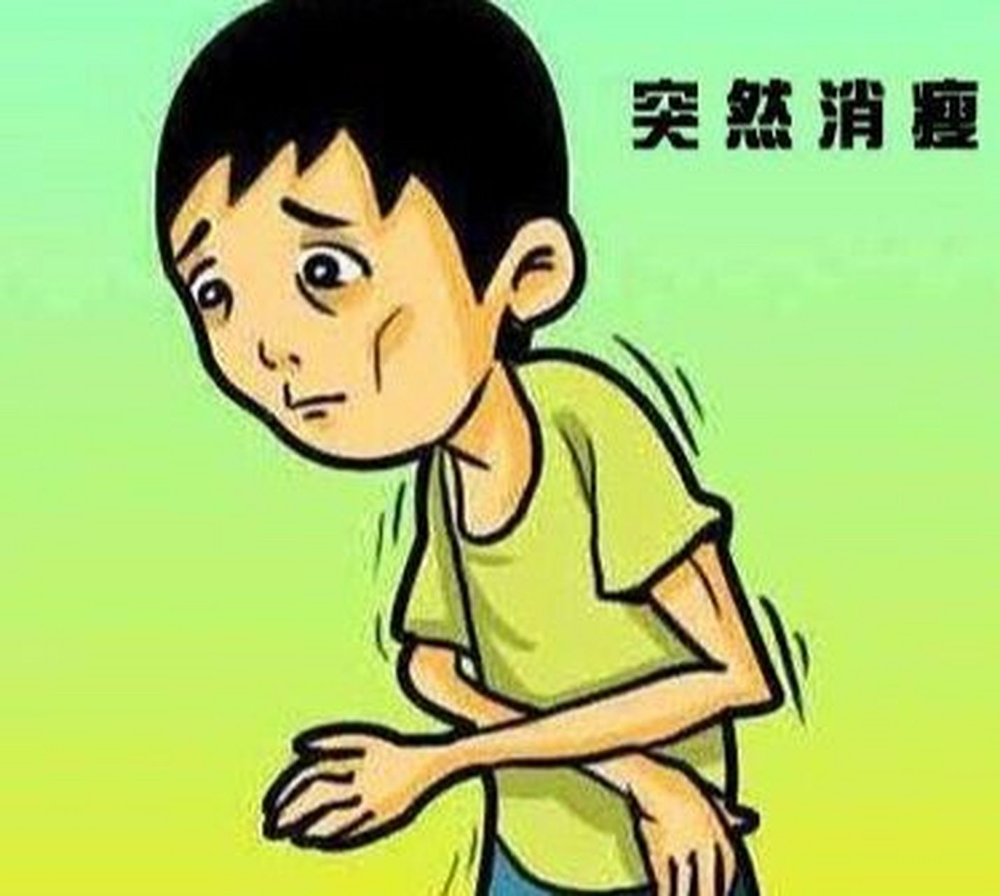 肝病患者体重下降,一个原因要小心 我们常常将病患与消瘦联系在一起