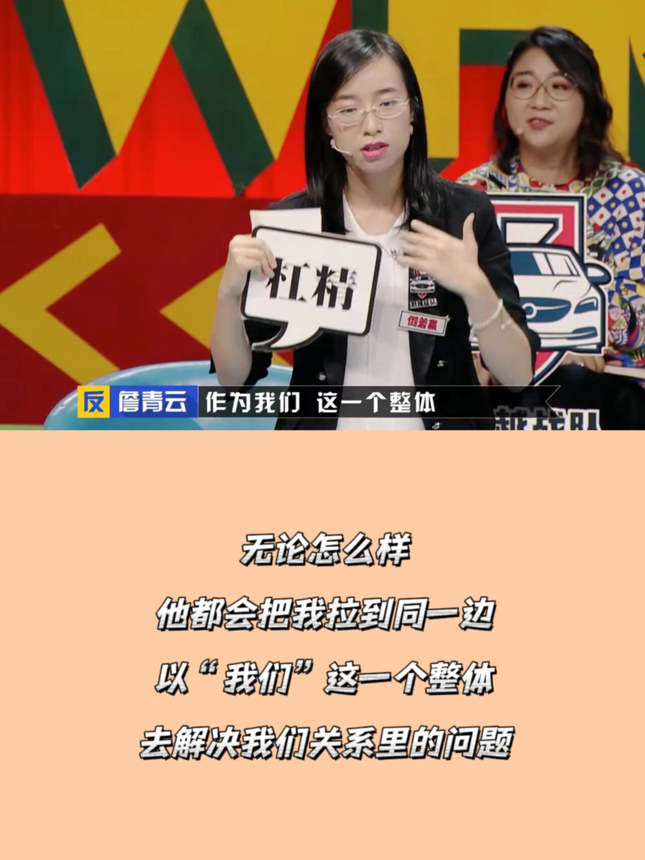 考古奇葩说 | 跟着陈铭詹青云学习恋爱技巧 "考古奇葩说"长更系列又