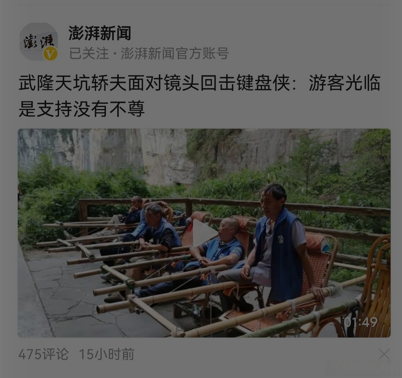 《键盘侠》 键盘侠(keyboard man),日语--ネット弁慶.