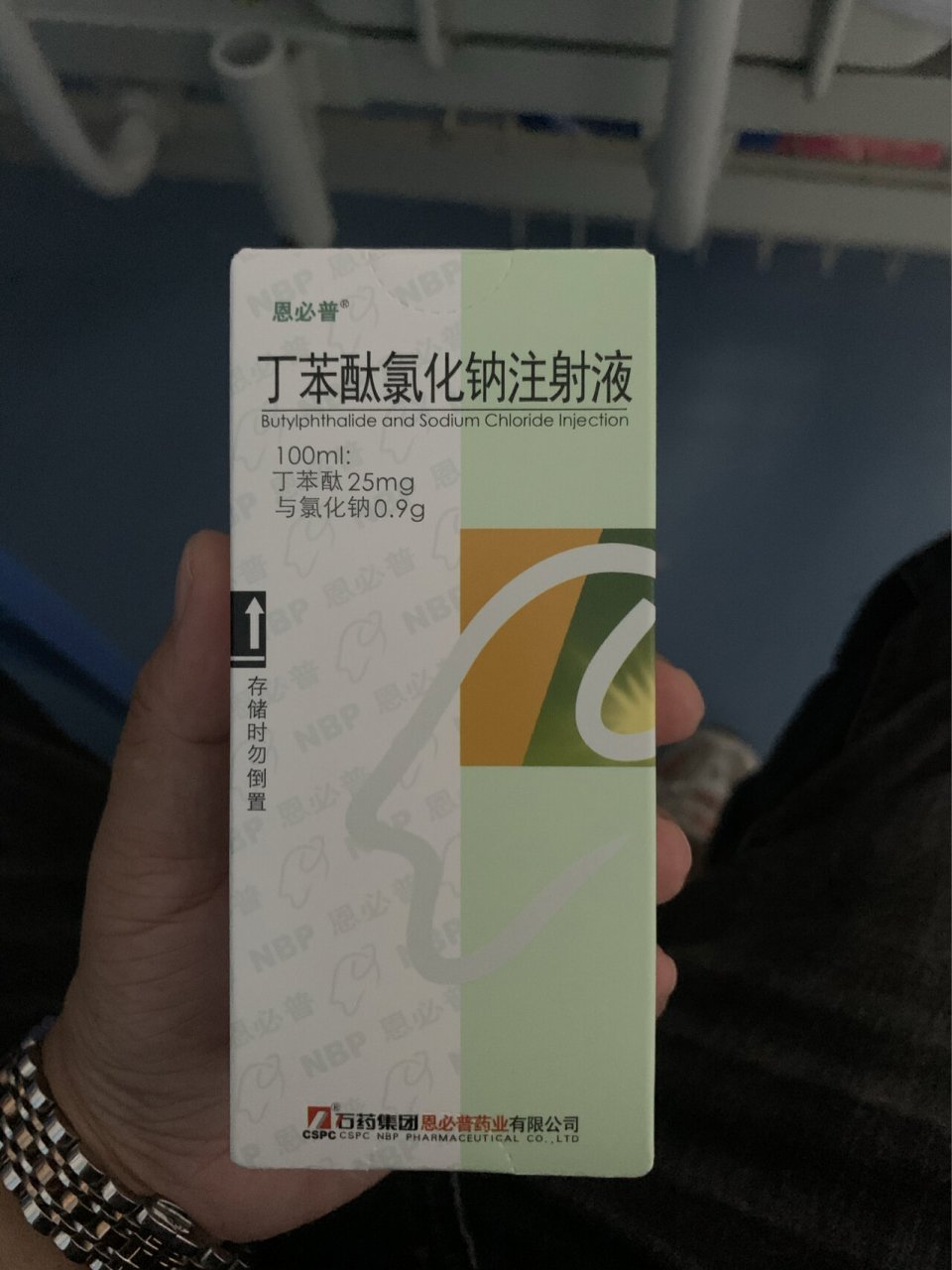 脑梗患者福利#丁苯酞可以报销了 医保挺好的 这个药现在终于可以报销