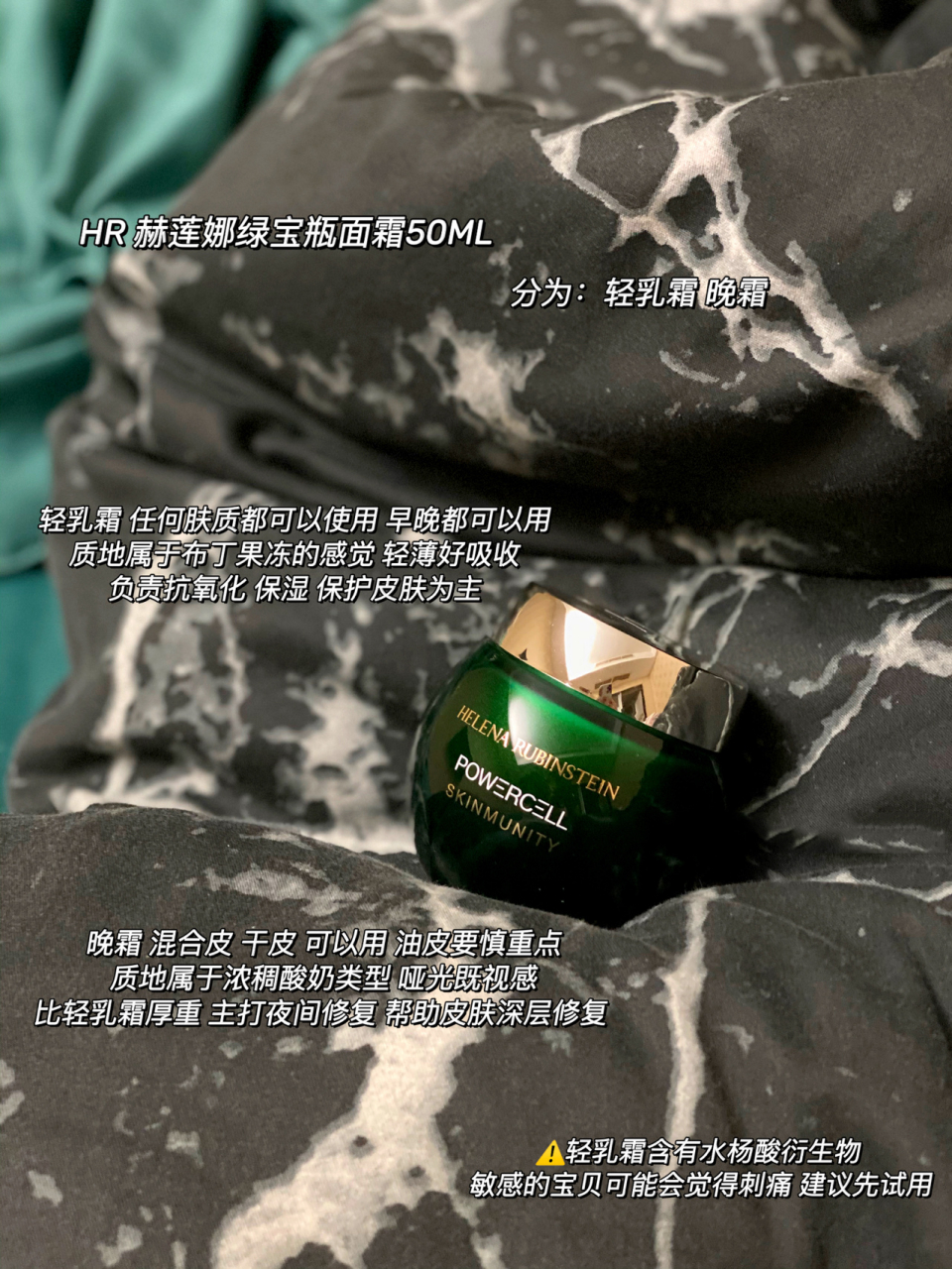 hr赫莲娜入门级绿宝瓶面霜怎么选8915 hr绿宝瓶面霜50ml 分为轻