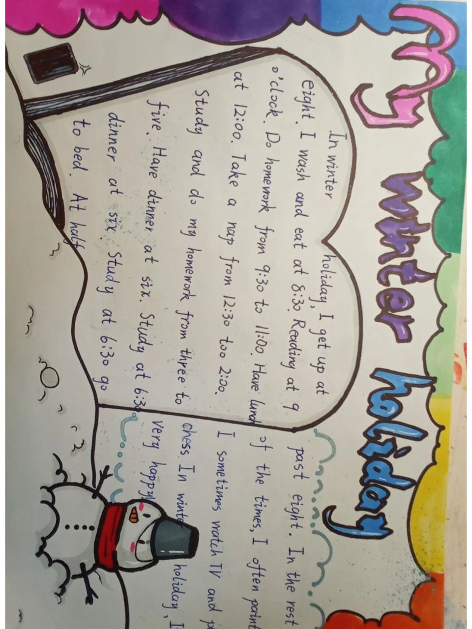 英语寒假手抄报 内容我劝你别看