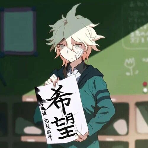 最王和狛日-情头分享