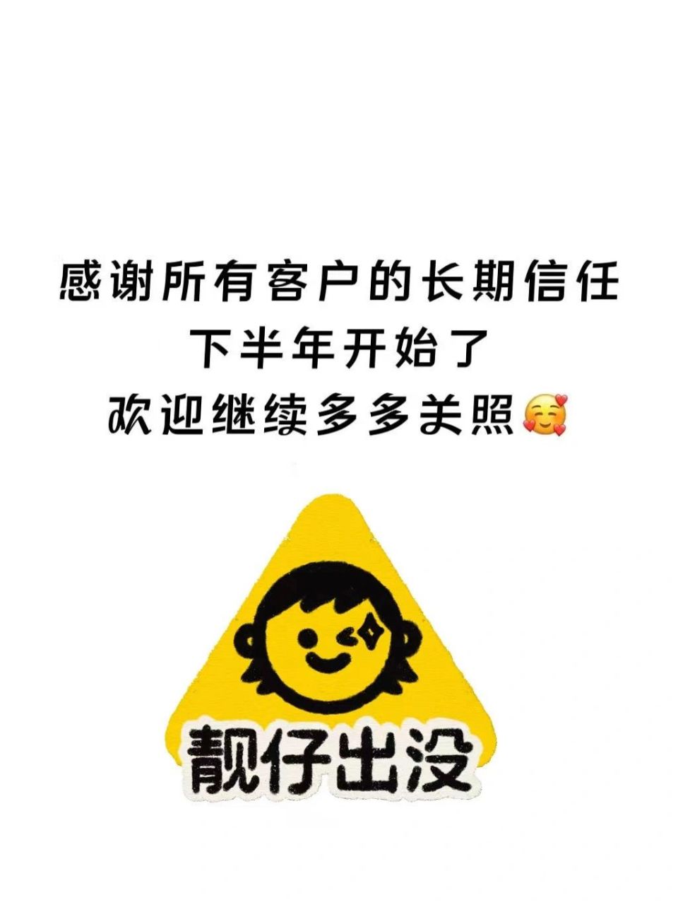 销售文案|感谢客户文案|感恩表情包 朋友圈感恩配图|娶更多图请到胖圈