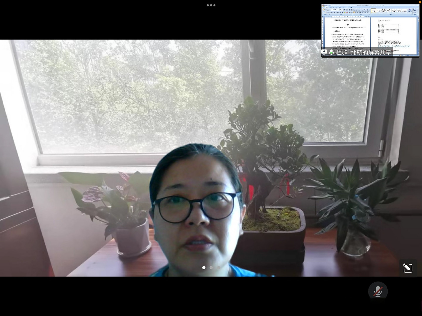 杜群:从国家生态安全层面来定位国家公园法和自然保护区条例