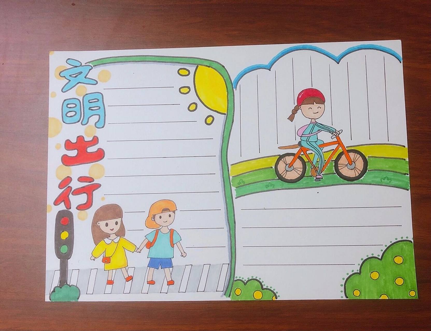 暑假手抄报 垃圾分类,文明出行小学生手抄报