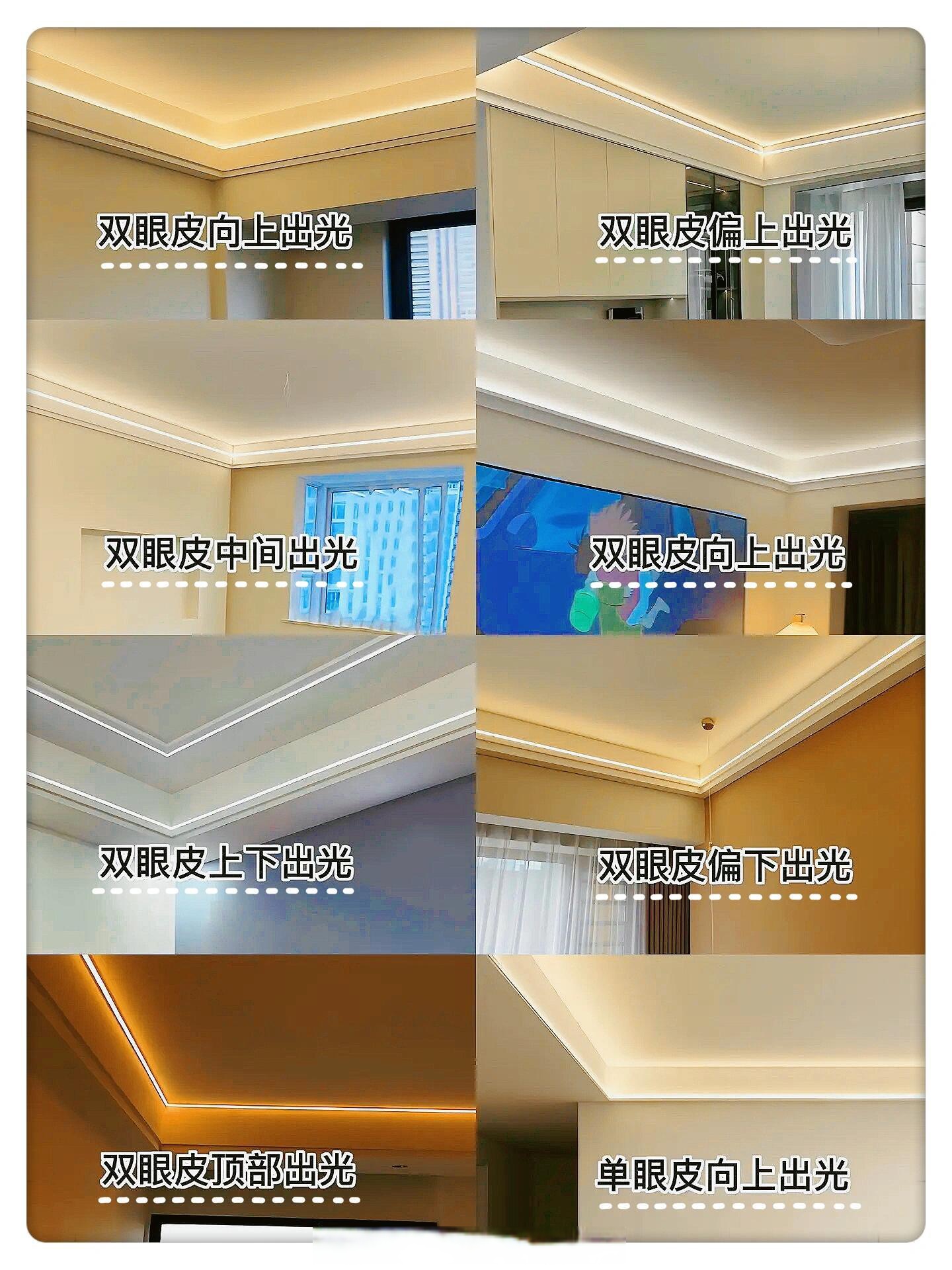 吊顶灯带立面图