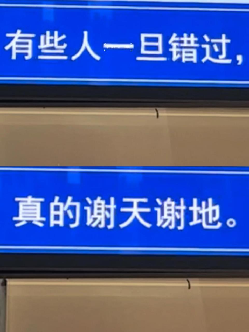 谢天谢地带字图片图片