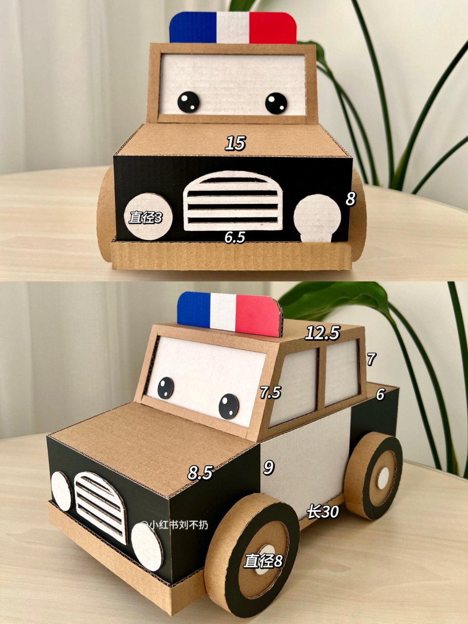 手工改造|用快递箱做个小警车03 快递箱别扔7515找出完整纸皮
