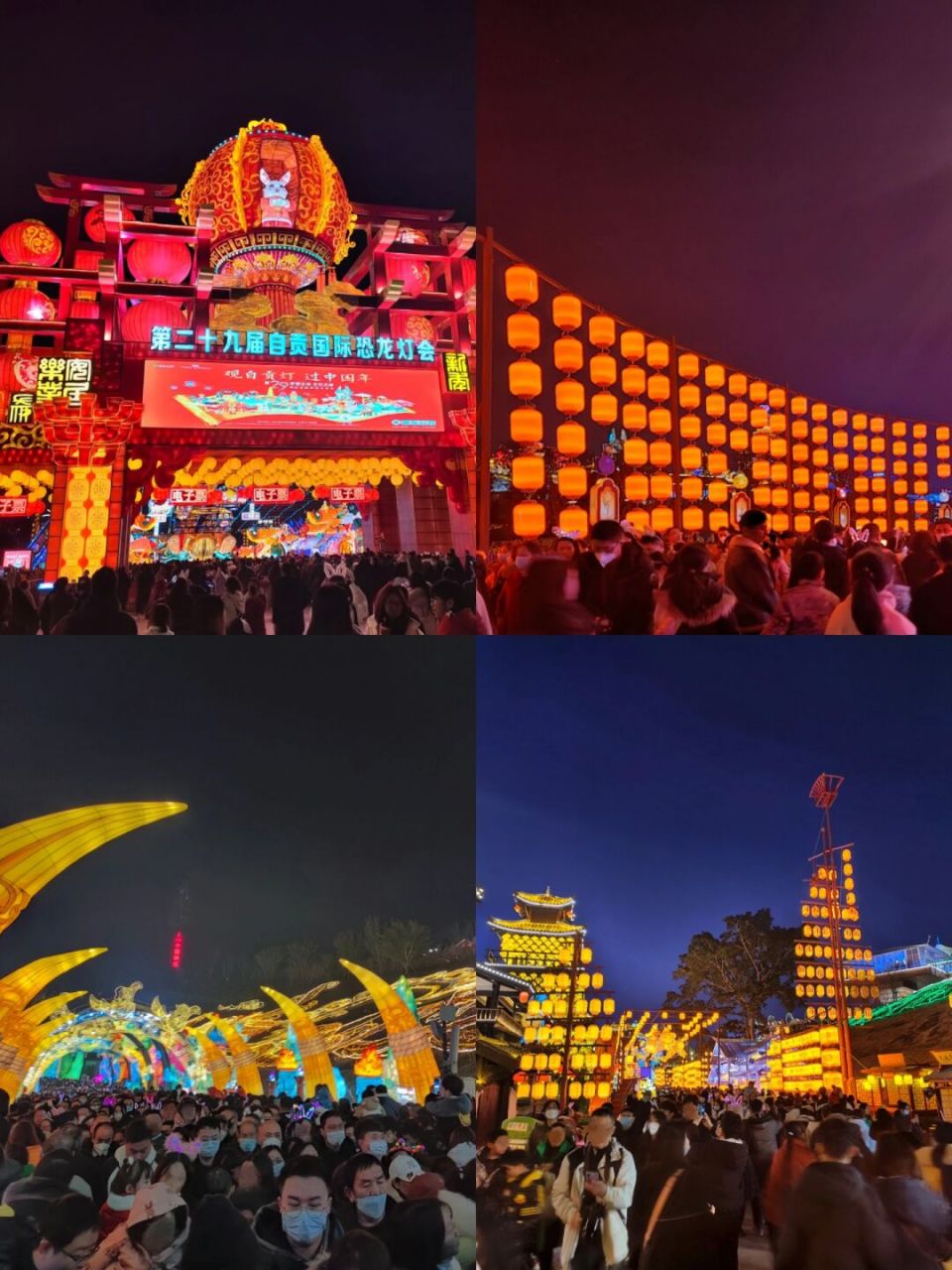 总要来一趟自贡吧 想亲身感受灯会的震撼 为这座城市的传统文化点赞
