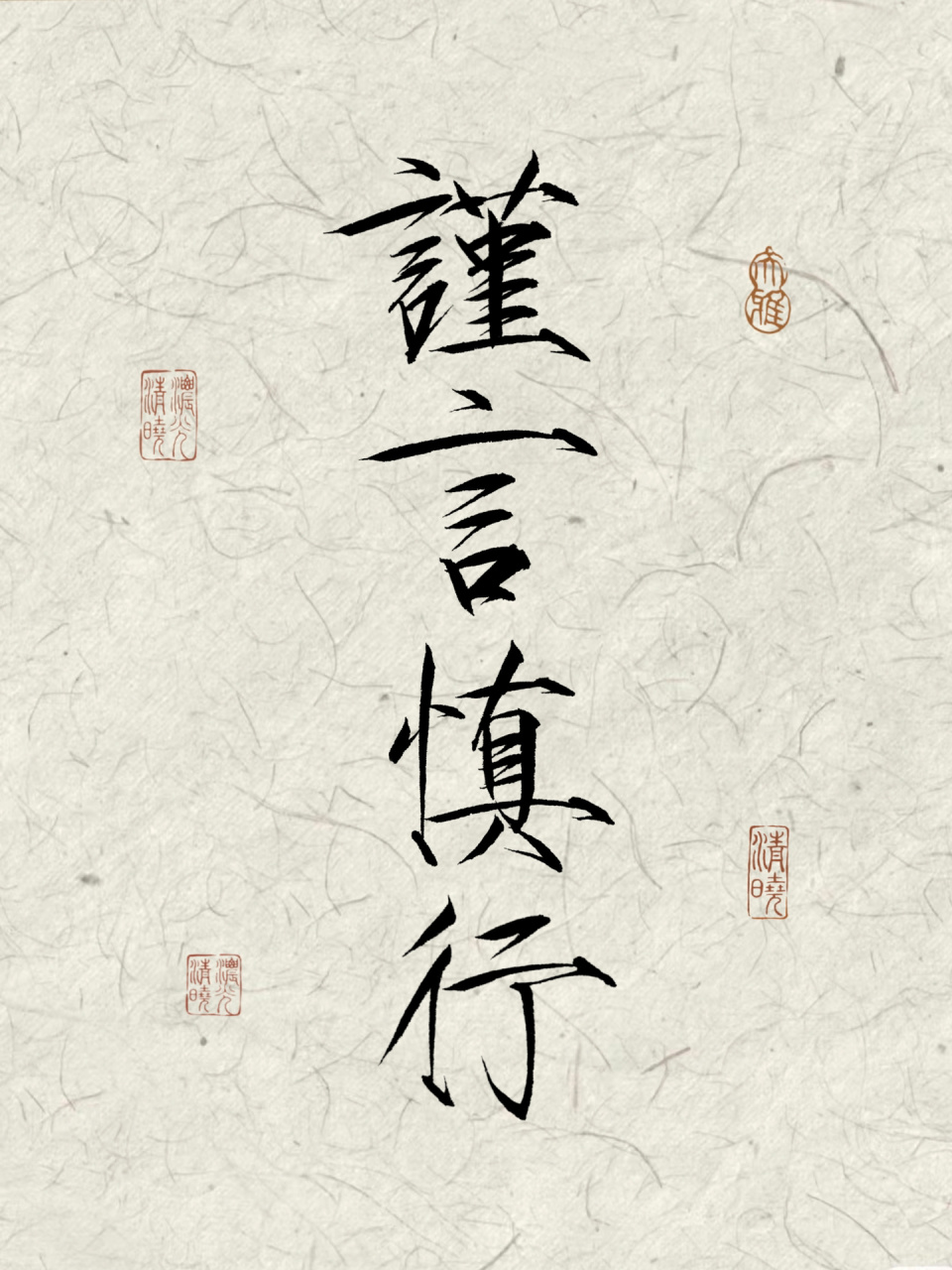 瘦金体壁纸 时常觉得我们的所见所闻,只不过是温习一下中国的成语