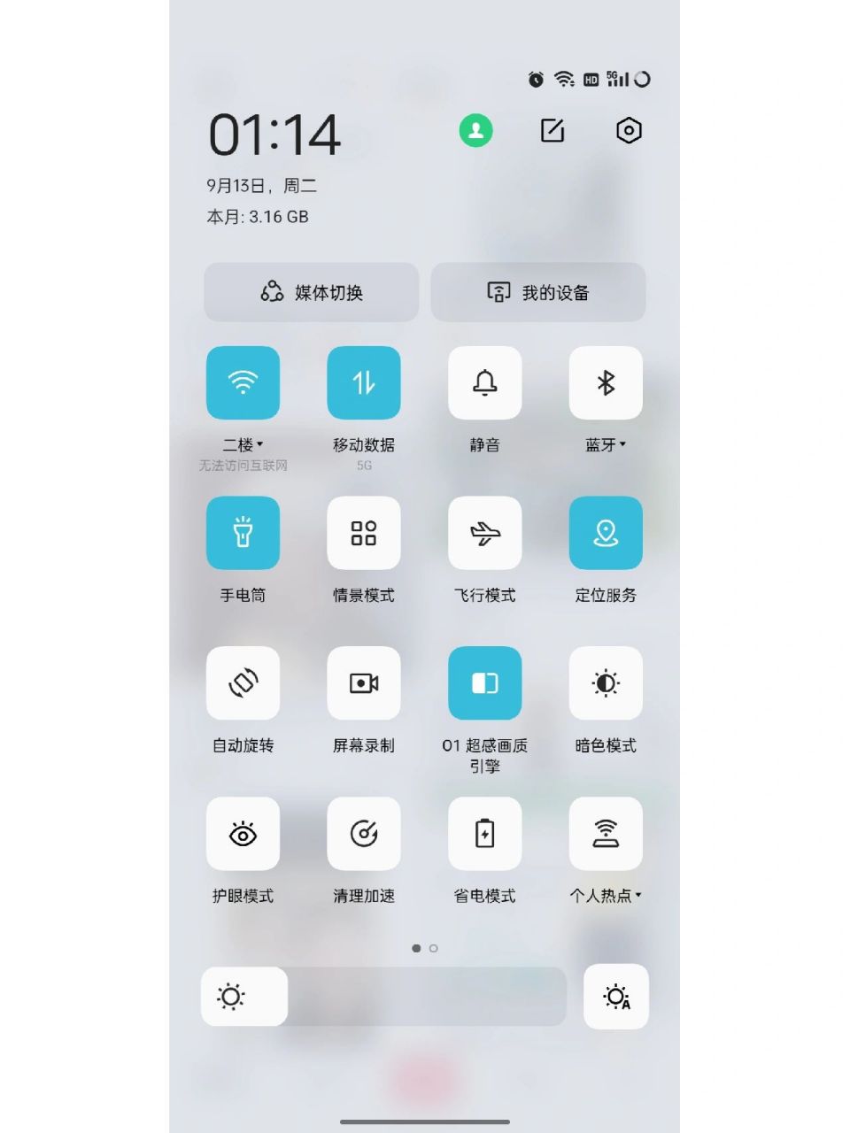 电脑连不上oppo手机热点怎么回事(电脑搜索不到oppo手机热点怎么回事)
