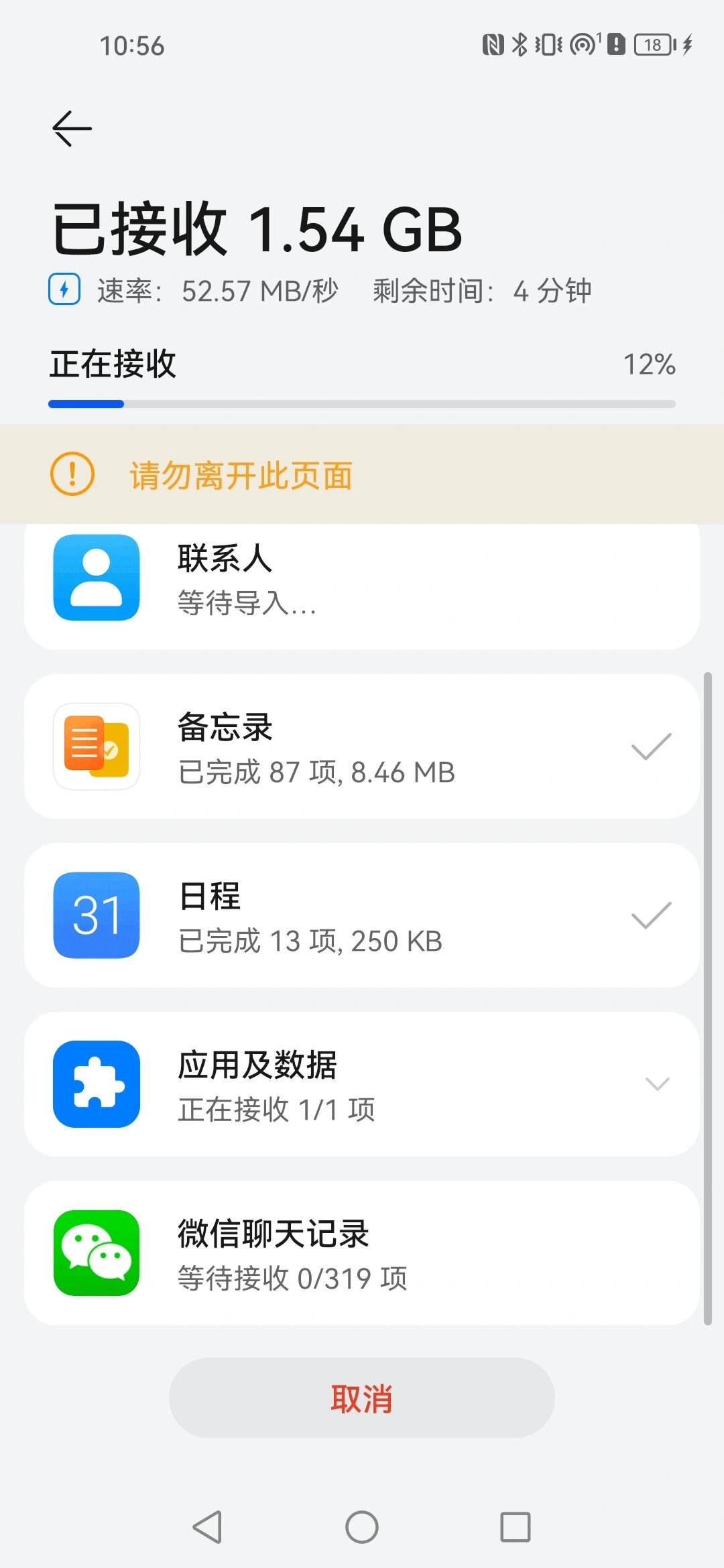 qq空间克隆软件=克隆空间克隆器下载