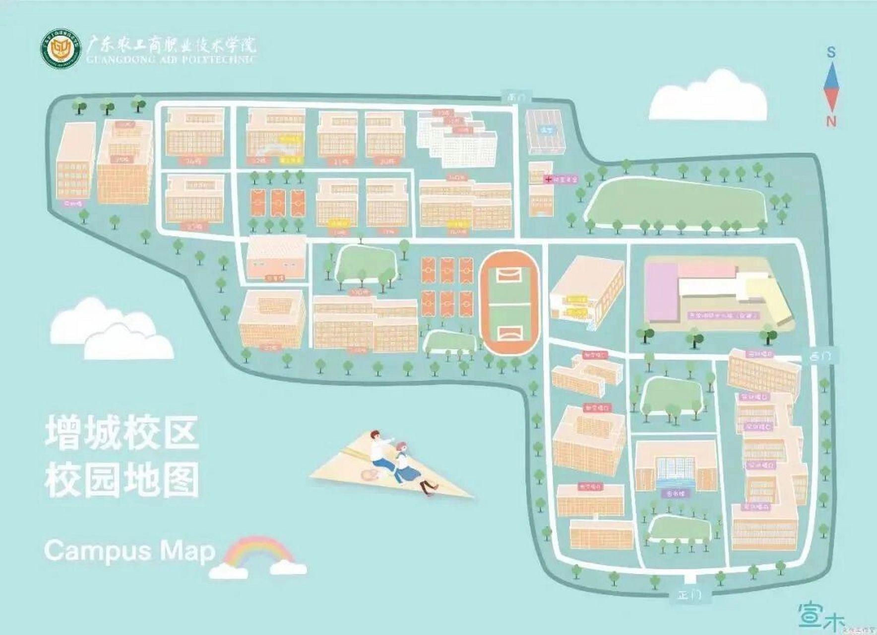 春季高考‖广东农工商职业技术学院简介 学校设热带农林学院,商学院