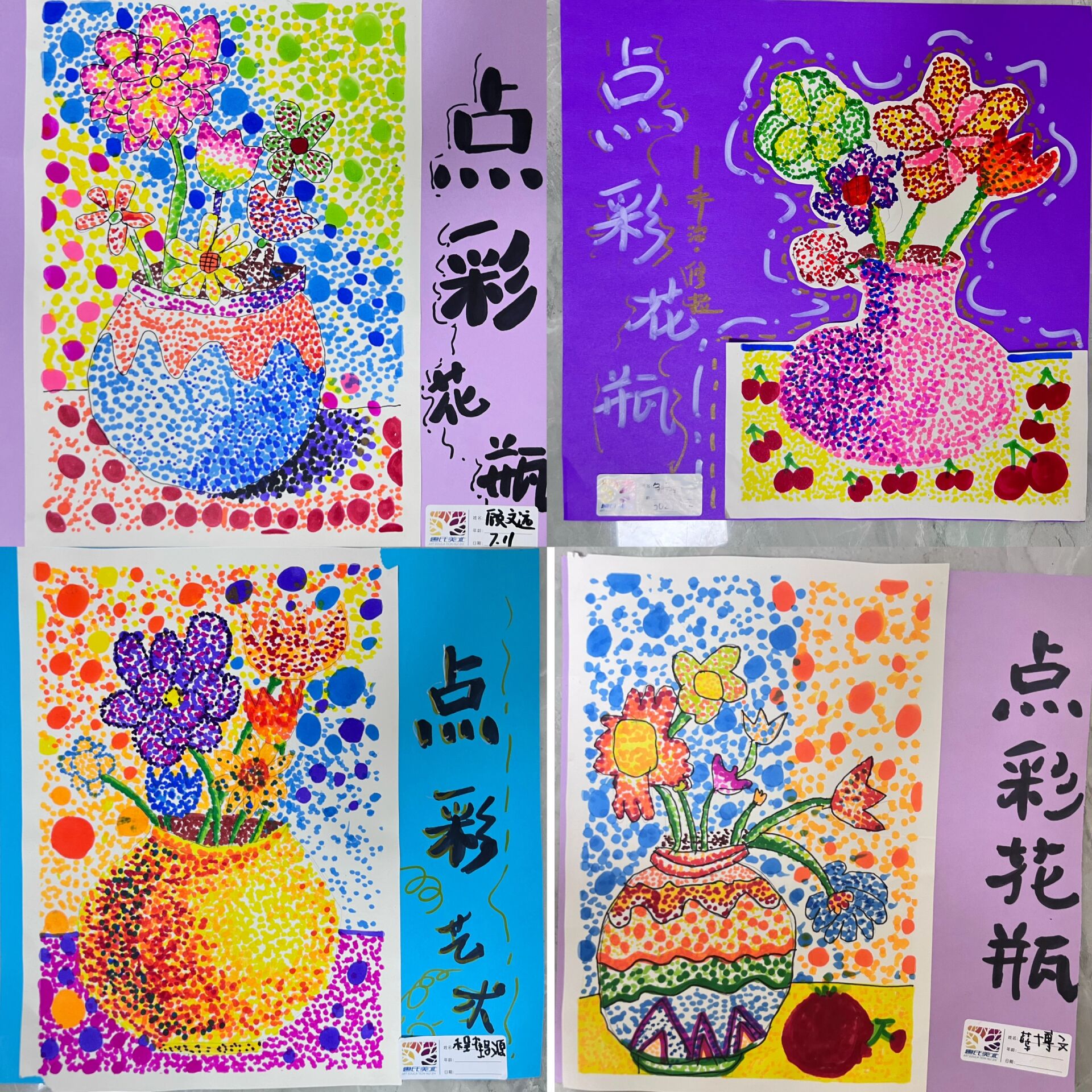 🌼2,点彩画先用铅笔确定好造型轮廓后,便以点的形式进行上色搭配