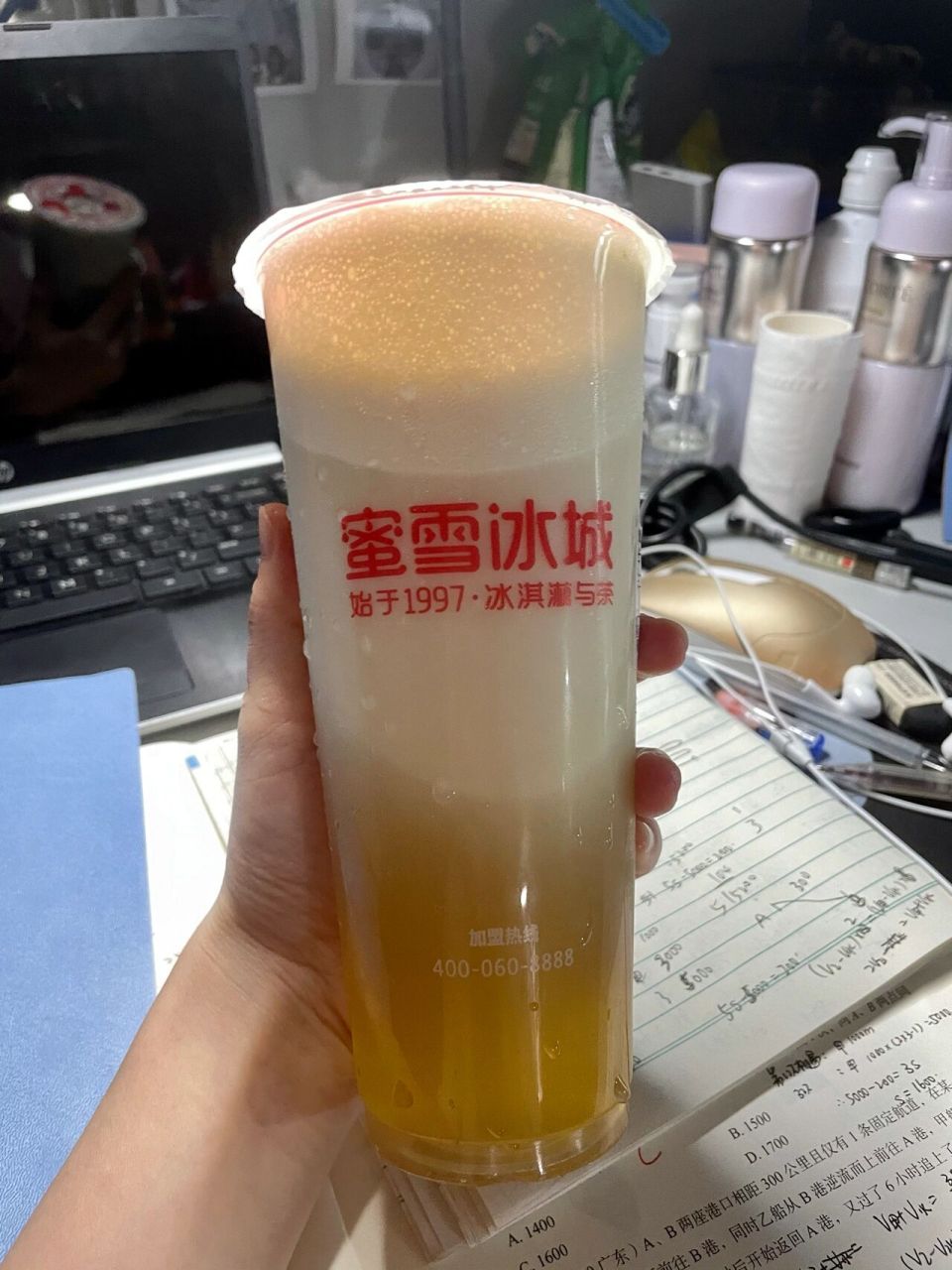 蜜雪冰城你睡了吗 我睡不着 99芝士奶盖四季春 正常冰 少糖 奶盖是