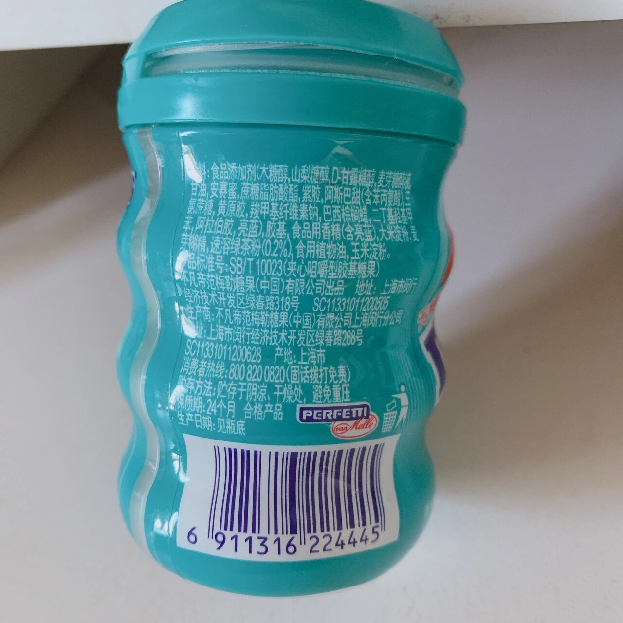 口香糖测评09『多品牌』|含产品配料表 曼妥思 味道好像牙膏,抑制