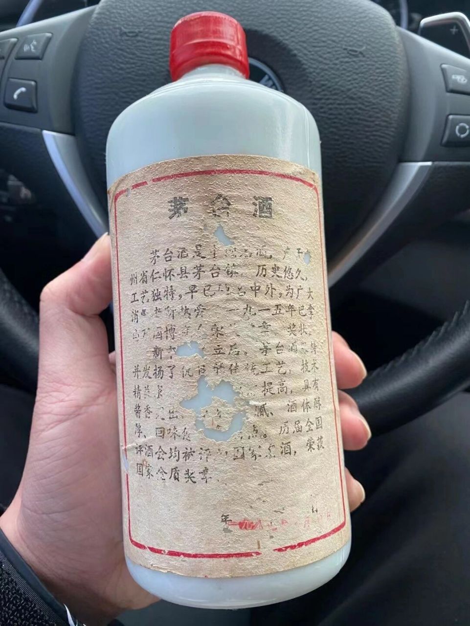 过年了,爷爷拿出了珍藏的87年茅台,这玩应现在值多少钱?