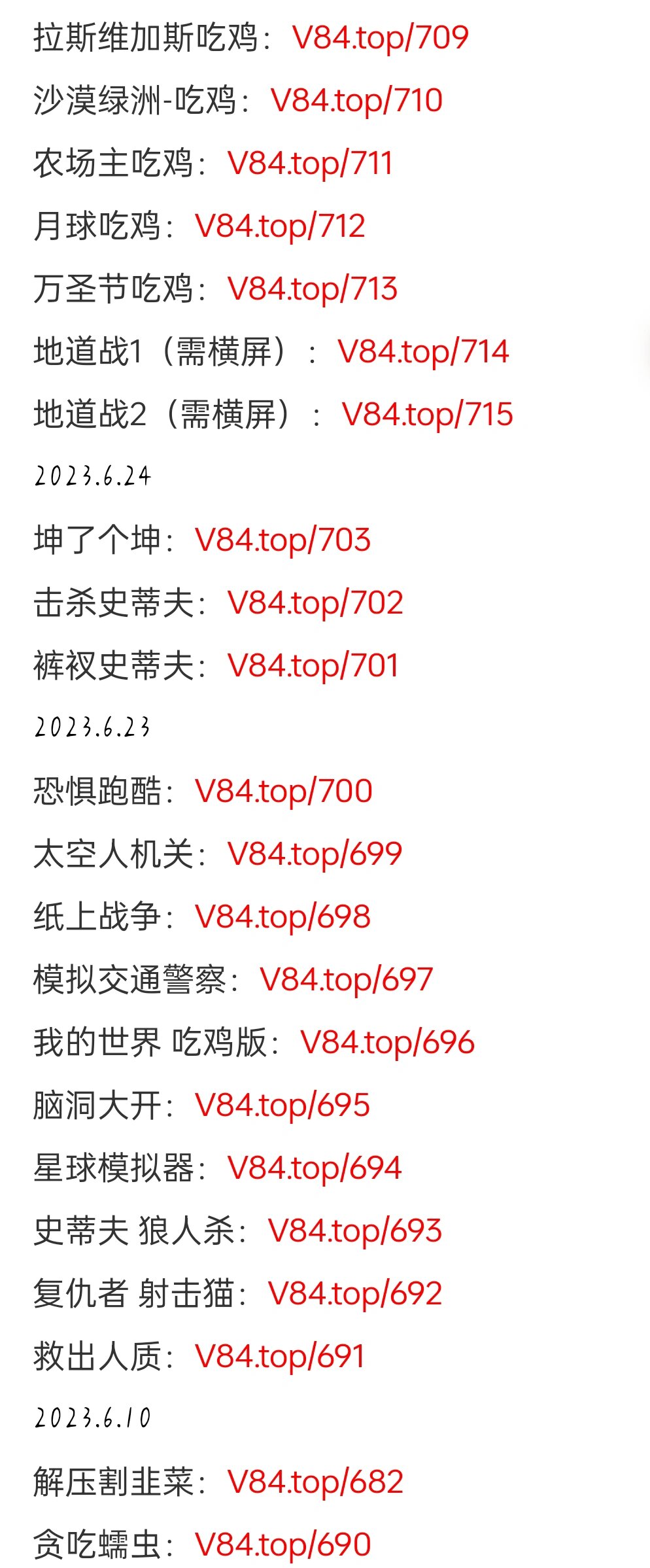 另类解封qq空间代码=最新解封空间永久封代码