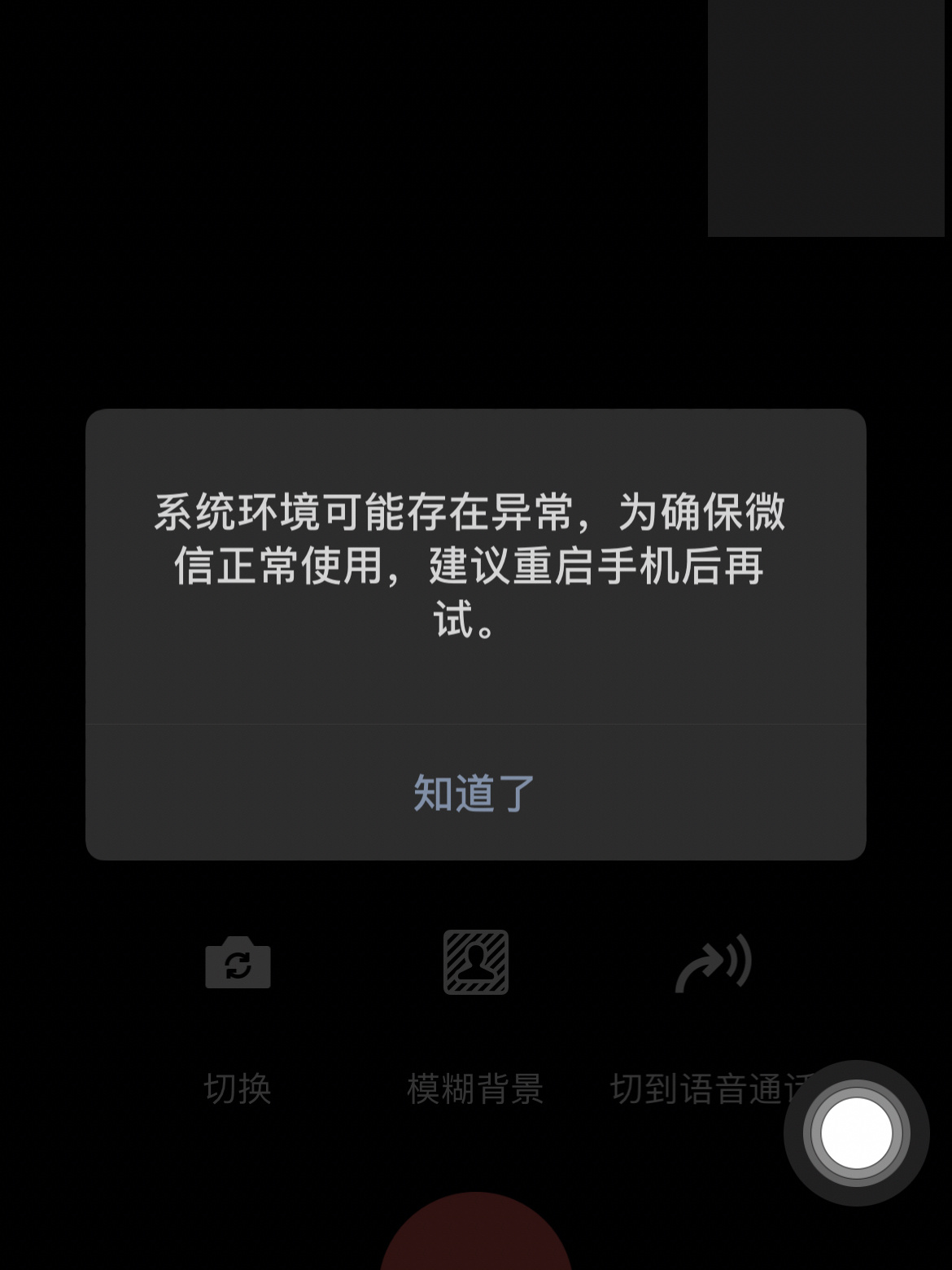 包含微信授权地理位置怎么设置不了呢苹果11的词条 包含微信授权地理位置怎么设置不了呢苹果11的词条