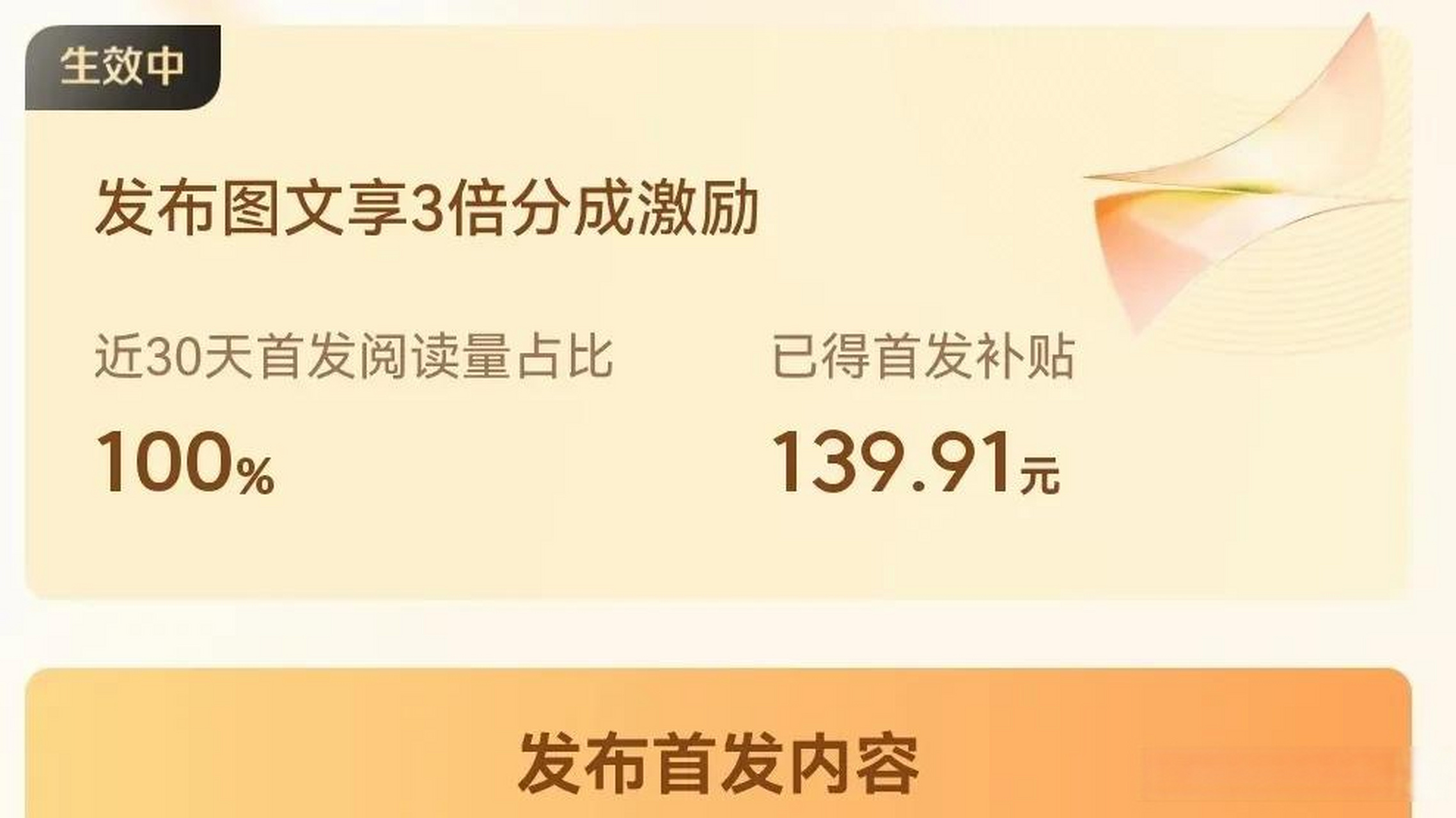 头条创作计划打卡(头条的创作活动参加有用吗)