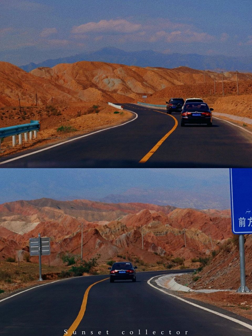 新疆之旅—s101百里丹霞 7878第一次见丹霞地貌,真的有被惊艳到.