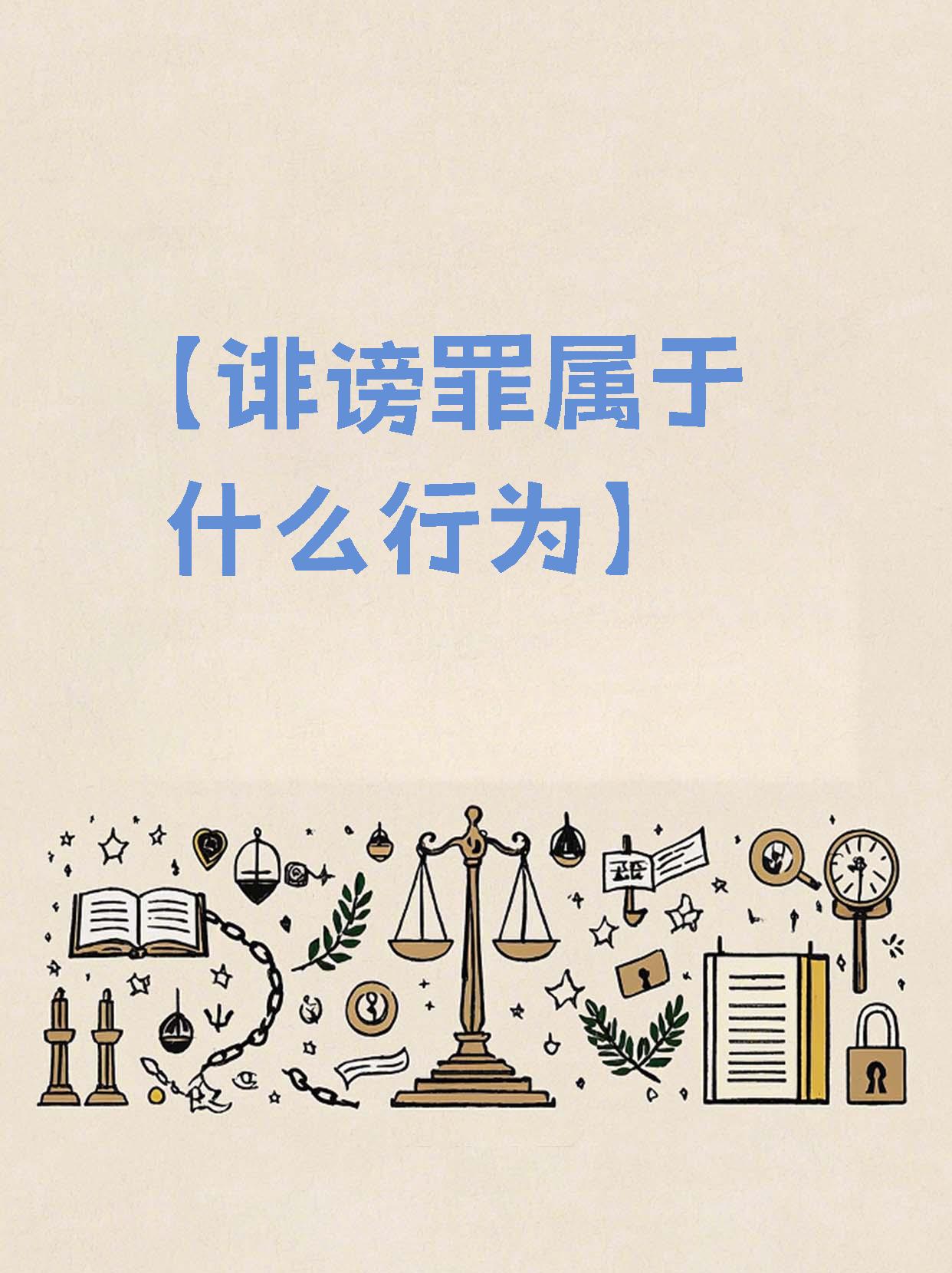 借鸡生蛋属于什么罪(借鸡生蛋段子里是什么意思)