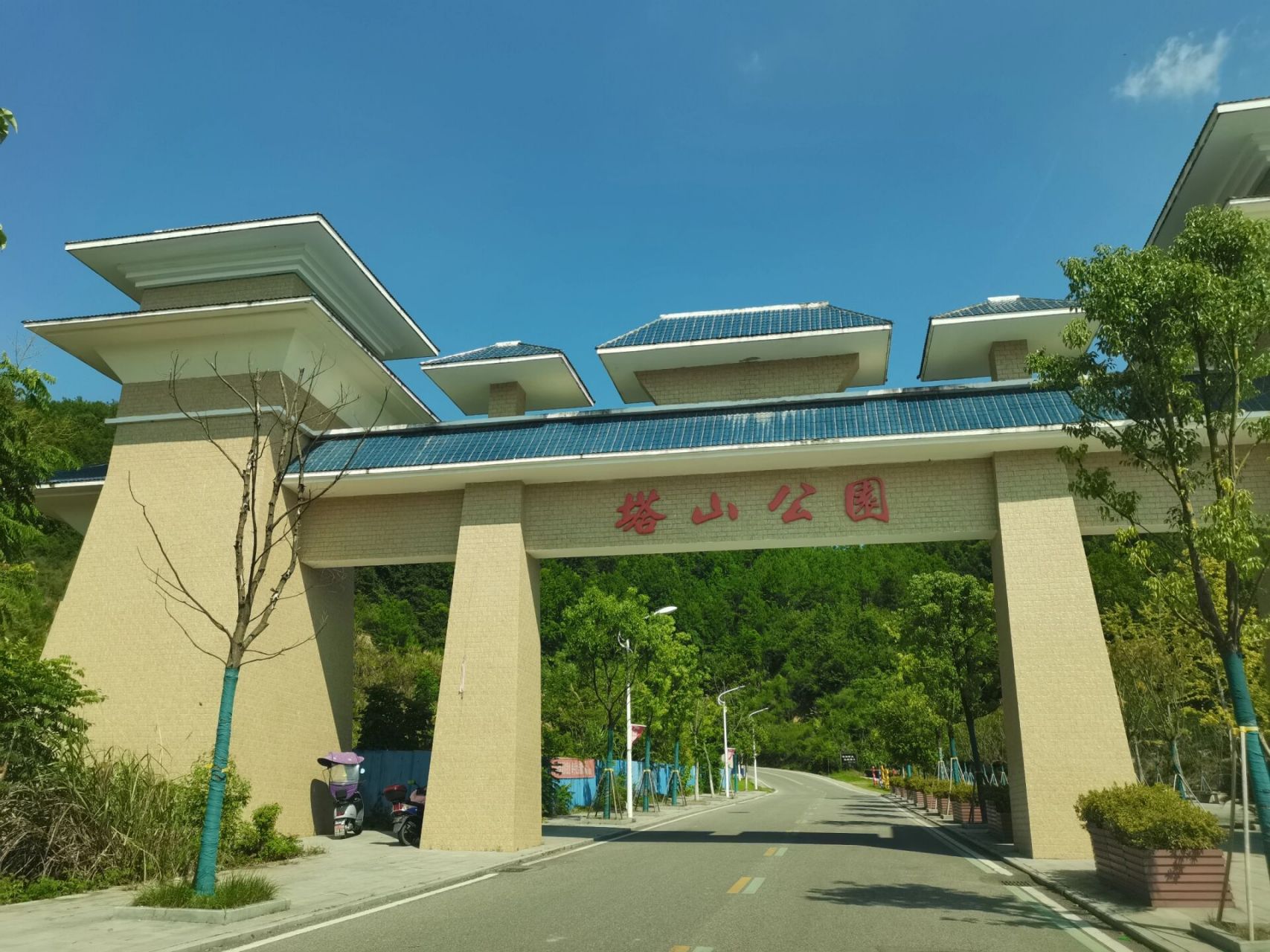 罗田塔山公园00957815