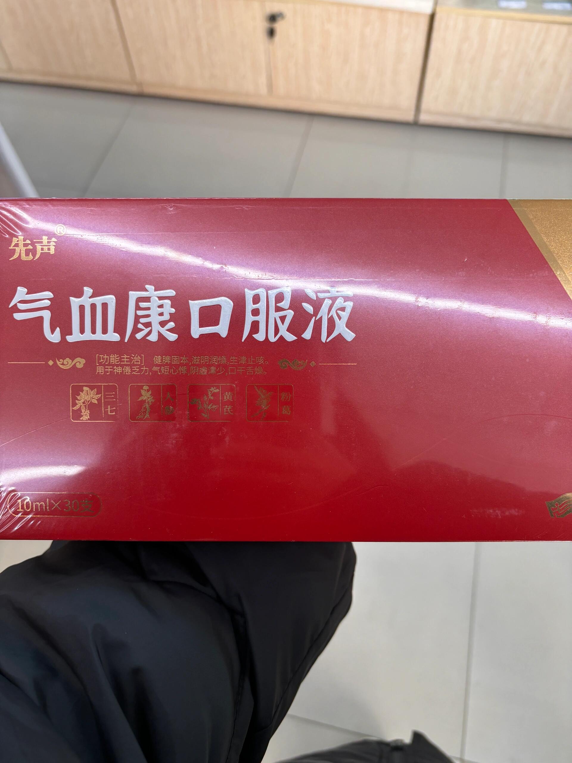 冬天啦补补气血啦
