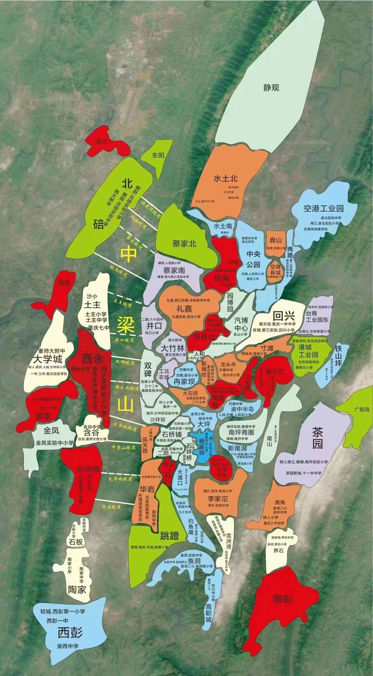 重庆主城分区图