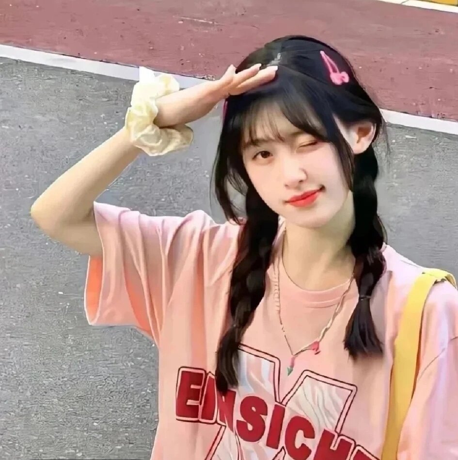 粉色真人女生头像.拿走的人发一个666