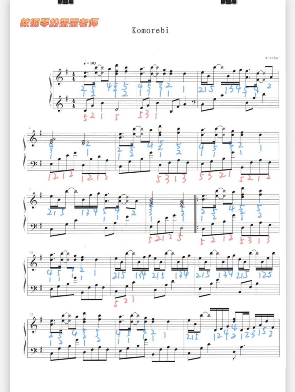 《komorebi》标指法 标指法谱来啦[偷笑] 弹奏视频在主页合集点歌台里