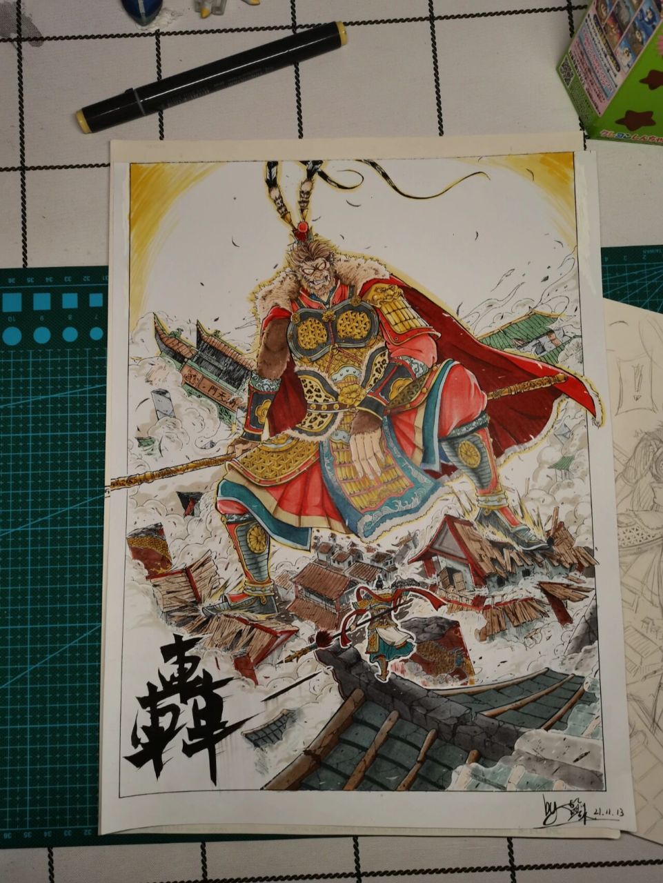 原创马克笔手绘《大闹天宫系列》之二郎神    孙悟空大战二郎神的试色