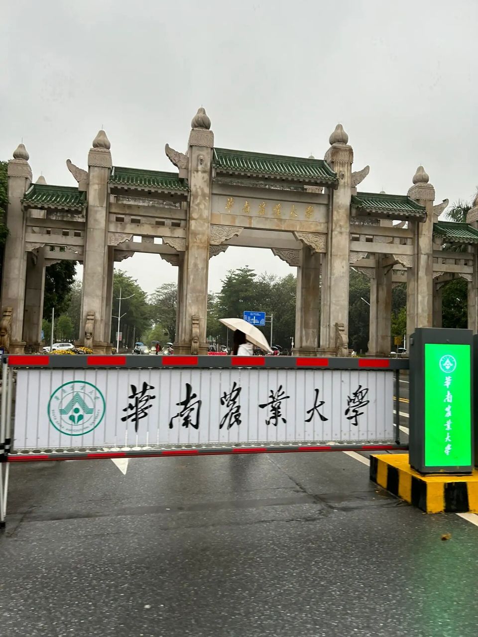 华南农业大学兽医专硕 本人刚上岸23年华南农业大学兽医专硕,想和大家