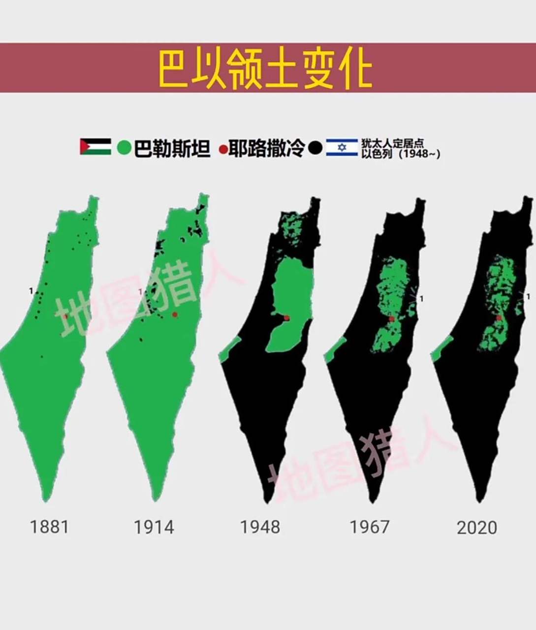 巴勒斯坦和以色列的争端,已经持续半个多世纪,围绕"巴以冲突",已经