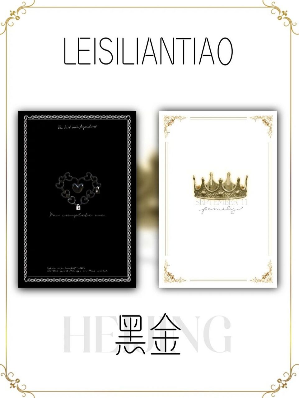 【黑金】无属性卡背分享 92all仅自印 原图97关键词【黑金】