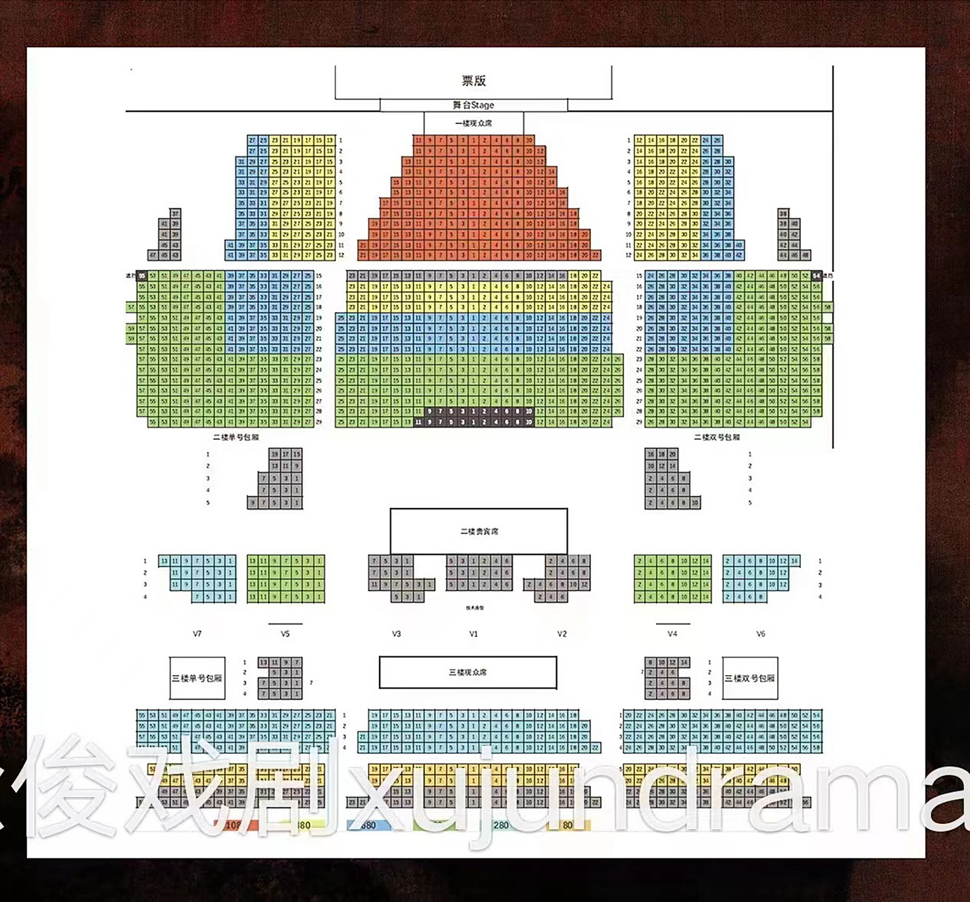 存档丨文广座位图 mark一下,上海文化广场~  具体座位视角可参考小