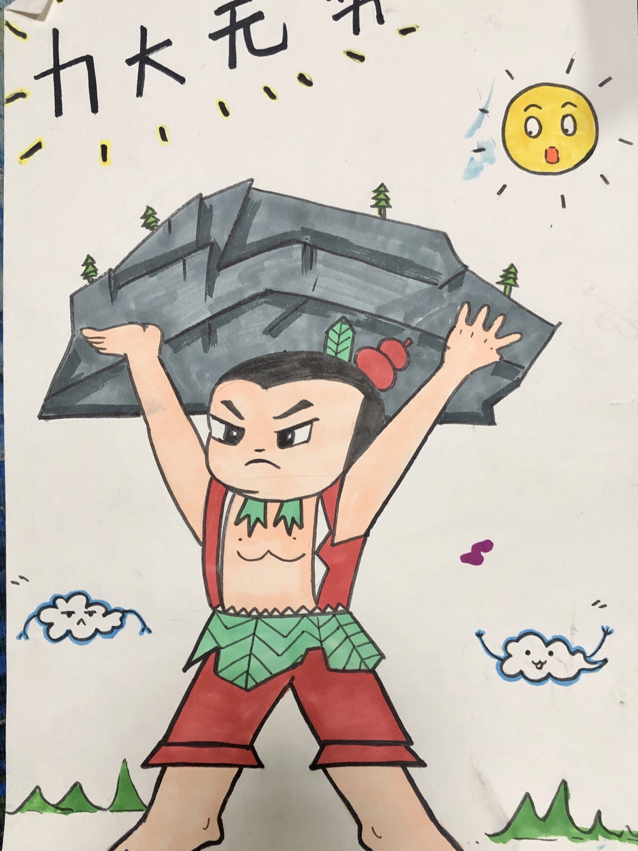 《葫芦兄弟》《葫芦娃》儿童画