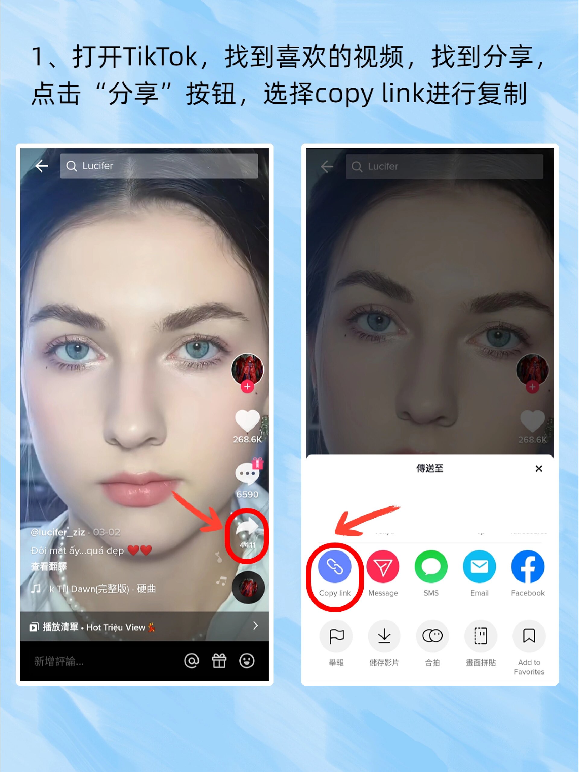 tiktok海外版免费短视频在线看入口,tik tok app download 视频 tiktok海外版免费短视频在线看入口,tik tok app download 视频